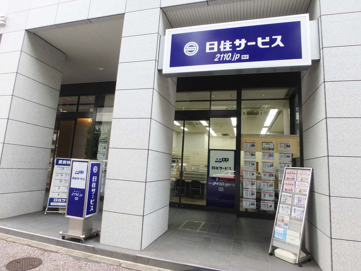 【プライベートと仕事を両立】京阪神で一般事務職