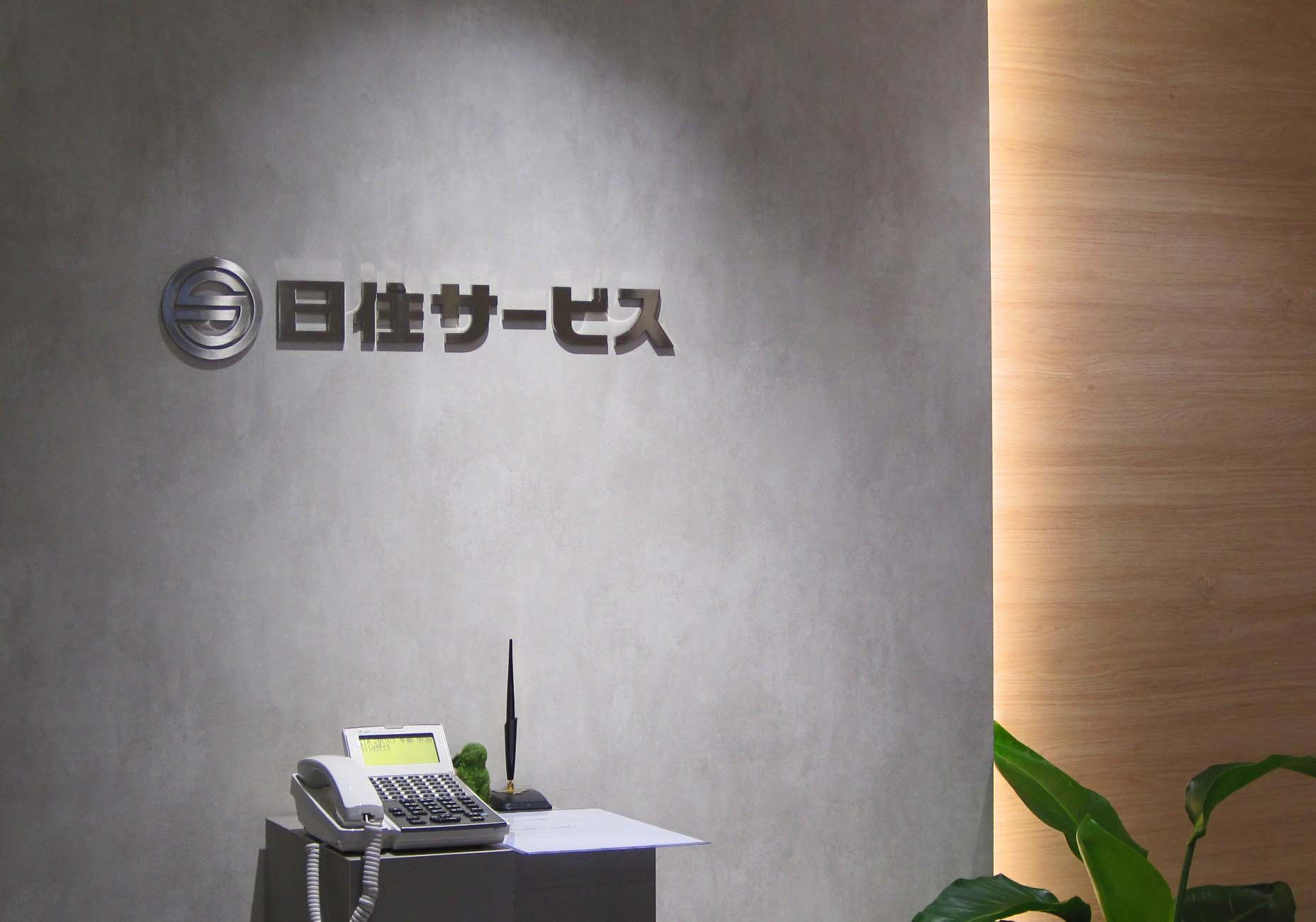 【反響営業】京阪神エリアで活躍できる不動産賃貸管理営業