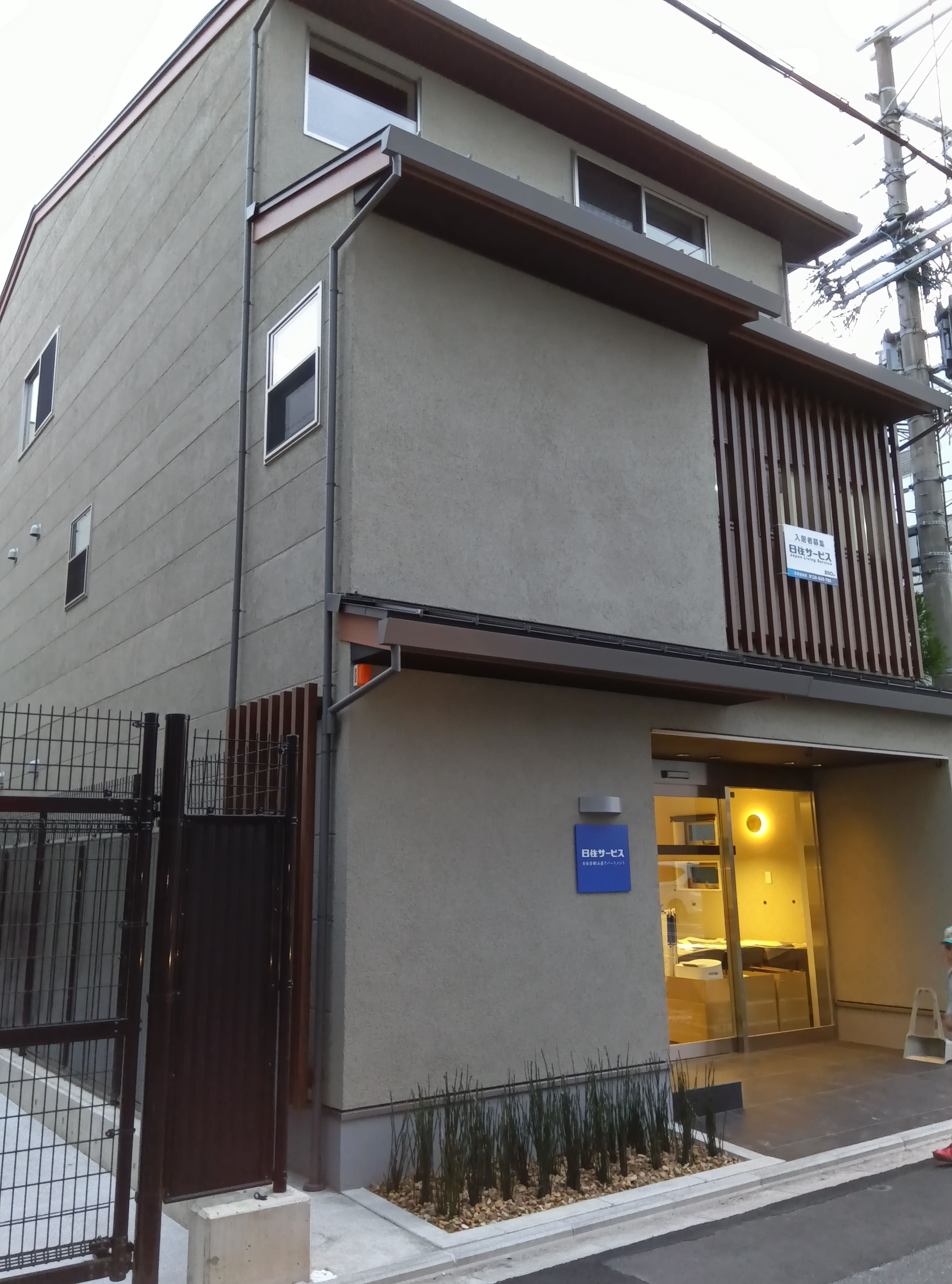 【反響営業】京阪神エリアで活躍できる不動産売買営業